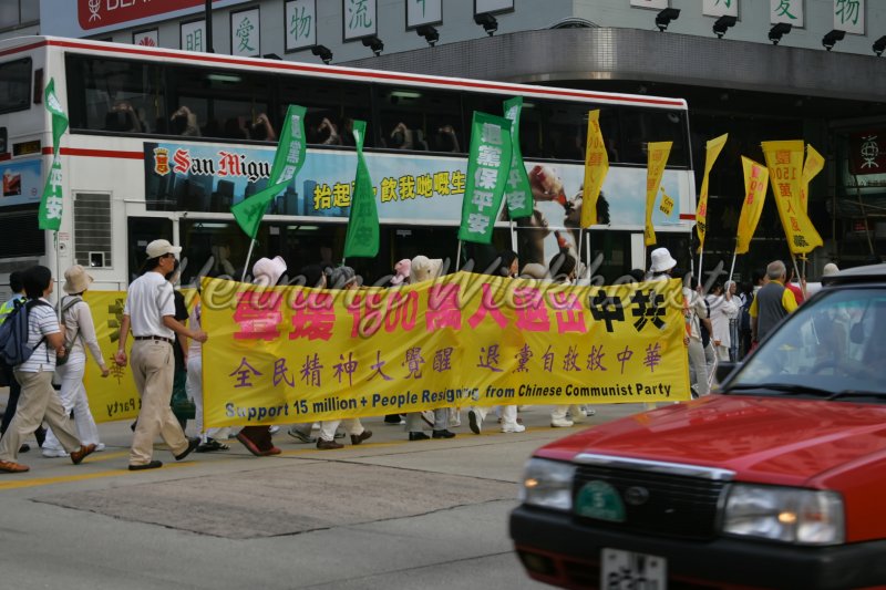 Hong Kong: Falungong Demo in Kowloon - Henning Wiekhorst