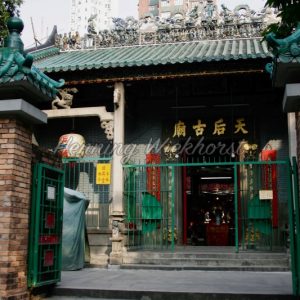 Hong Kong: Temple in Yau Ma Tei - Henning Wiekhorst
