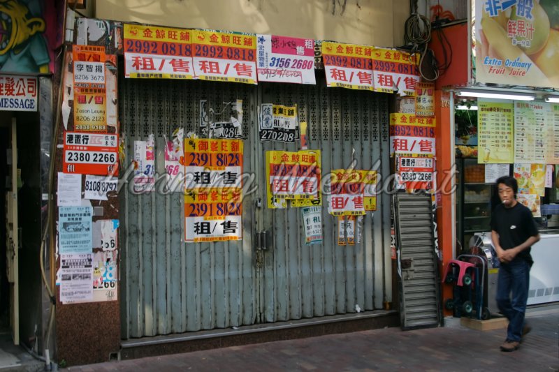 Hong Kong: Verwaistes Geschäft auf Kowloon - Henning Wiekhorst